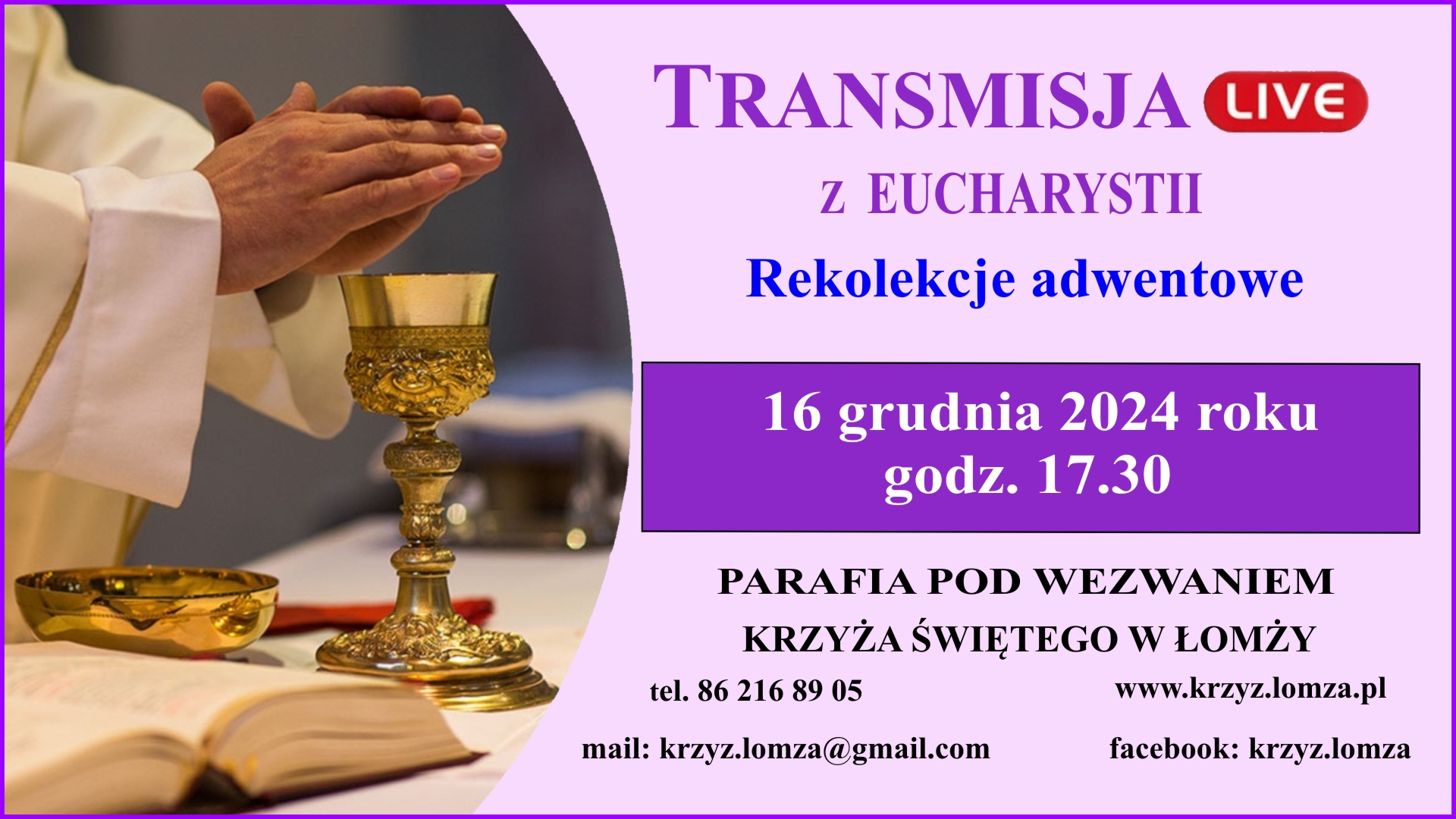 2024.12.16